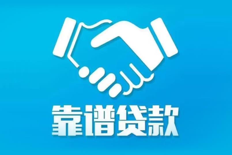 惠州惠城区3空放电话|私人放款|惠州惠城区3私人借钱