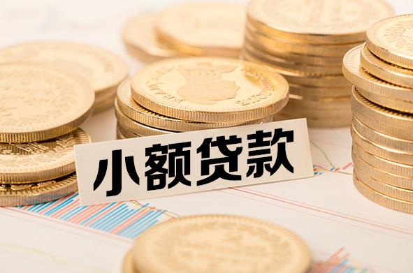 惠州惠城区3空放贷款公司|私人借钱|私贷零用贷