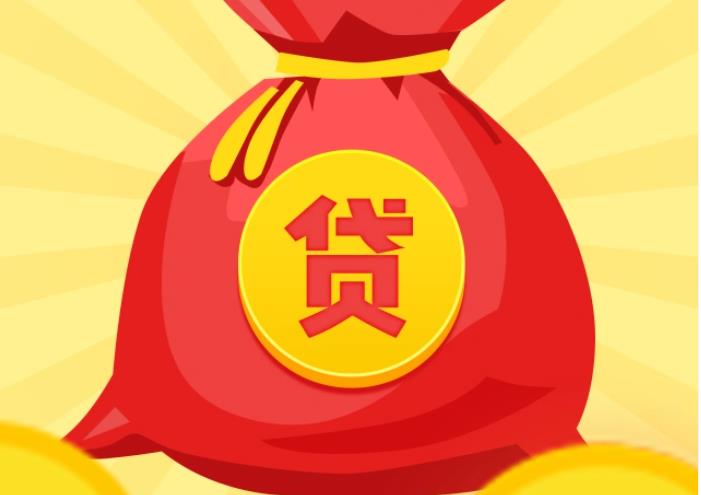 惠州惠城区3空放|私人借钱|惠州惠城区3应急贷款