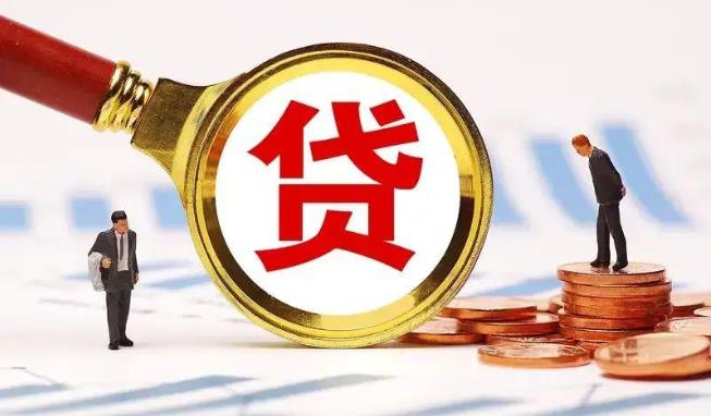 惠州惠城区3空放公司|民间私人借款|惠州惠城区3生意贷款
